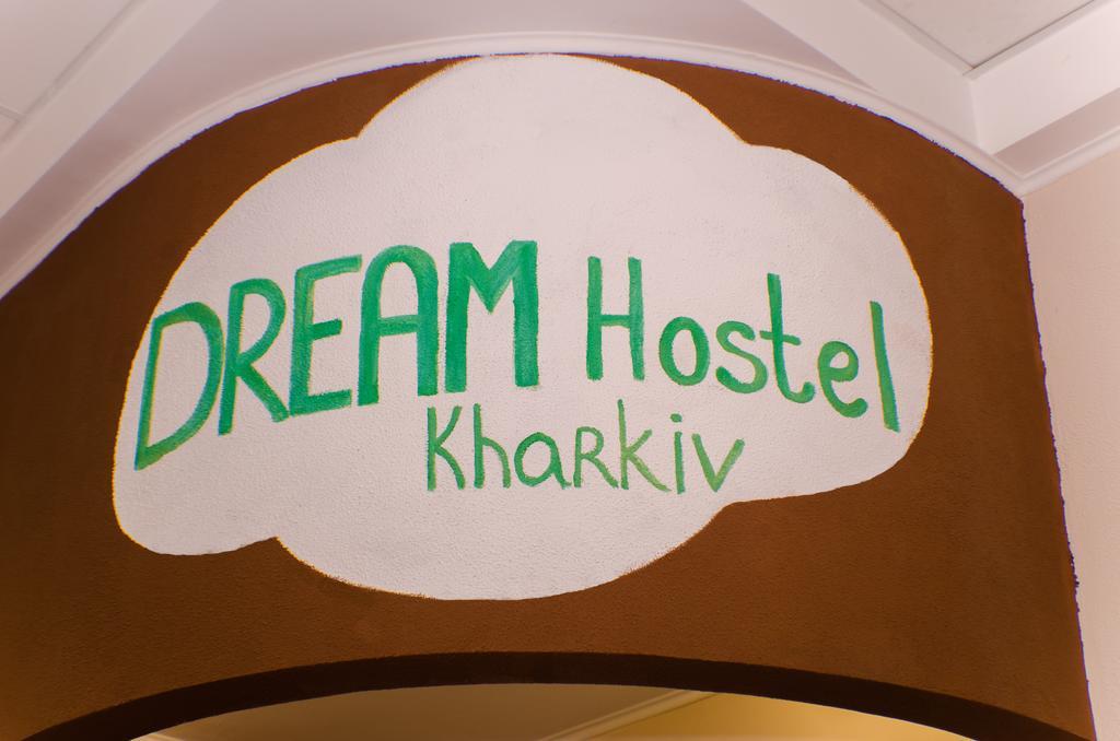 Dream Mini Hostel Kharkiv Exterior photo